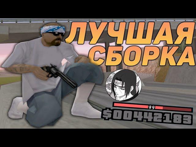 600 FPS СБОРКА ДЛЯ СЛАБЫХ И ОЧЕНЬ СЛАБЫХ ПК ОТ SAKURAIJE | ТЕСТ НА КАПТАХ! - GTA SAMP RP Legacy