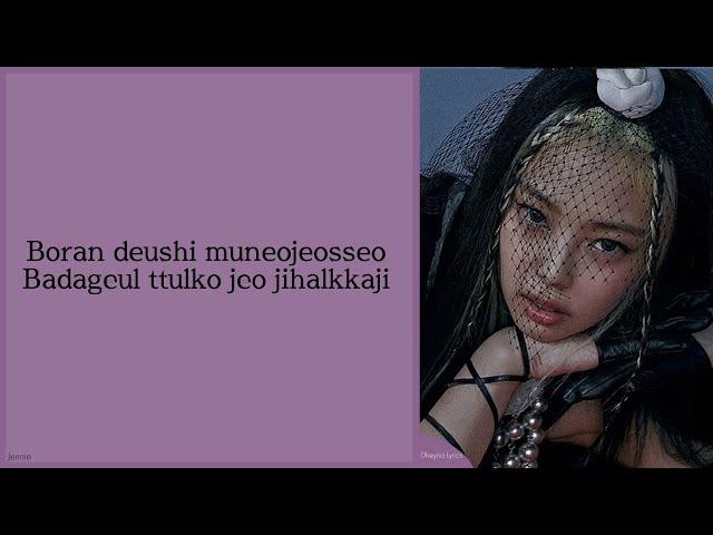 BLACKPINK (블랙핑크) - How You Like That (Lyrics)