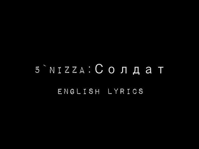 5`Nizza: Soldat (English Lyrics)