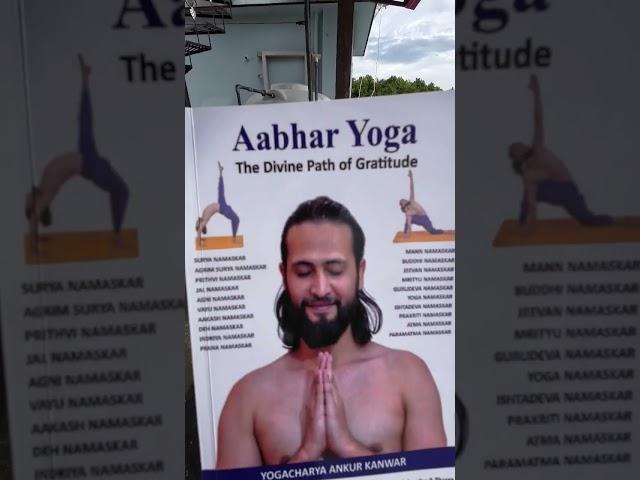 Aabhar Yoga book | Yogacharya Ankur | Kaali Yoga #kaaliyoga #yogabook #aabharyoga