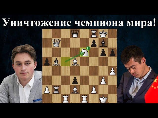 19-летний пацан громит Чемпиона Мира!  Винсент Каймер  - Дин Лижэнь  GRENKE Chess Classic 2024