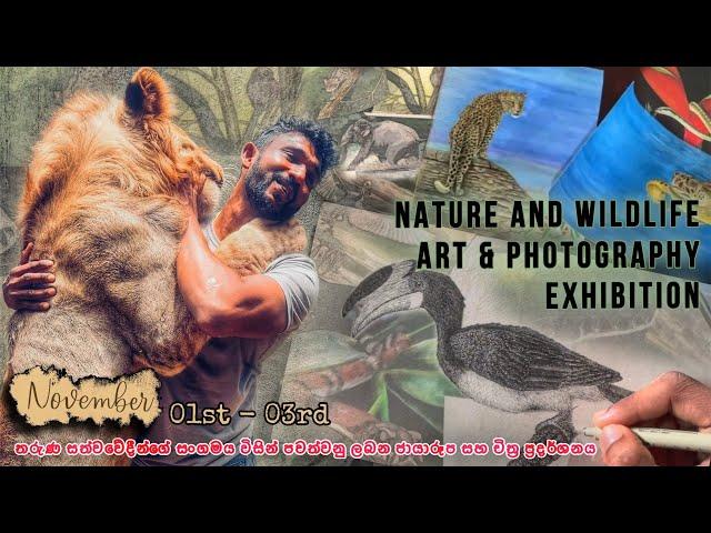 NATURE AND WILDLIFE ART & PHOTOGRAPHY EXHIBITION - Young Zoologists' Association of Sri Lanka