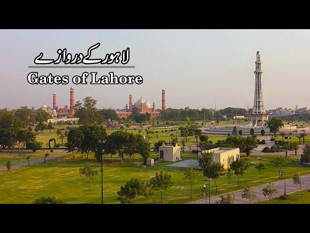 Lahore Old City Tour | Gates Of Lahore Part 1 | Pakistani Heritage