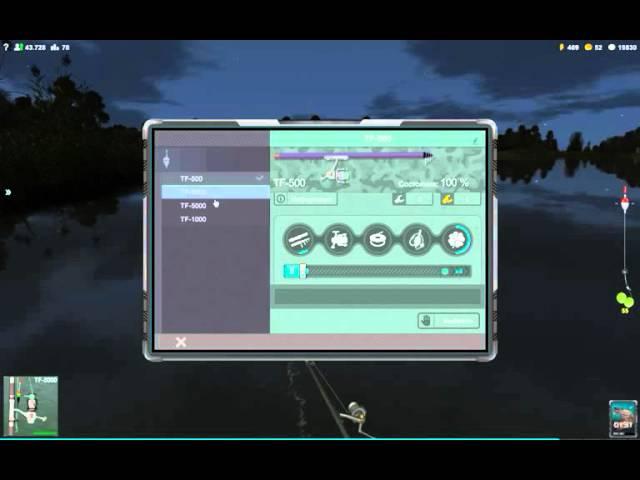 Прокачка удилища в игре Трофейная рыбалка 2