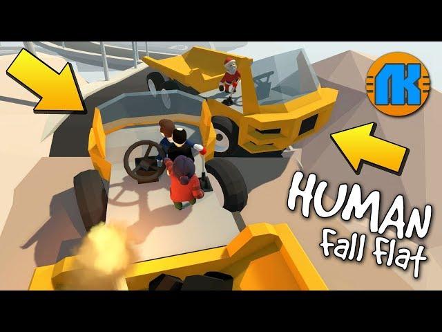 КАК НЕ ВРЕЗАТЬСЯ В ГРУЗОВИК С УГЛЁМ !!! МУЛЬТИК в Human Fall Flat !!!