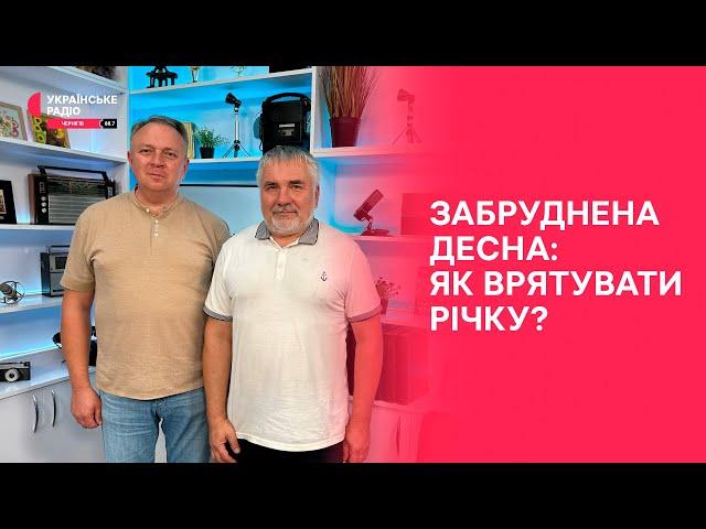 Річка в біді: екологічна катастрофа на Десні | Праймвечір. Акценти