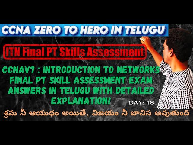 ITN Final PT Skills Assessment PTSA | Step by Step Solution | CCNA Introduction to Networks | #ccna