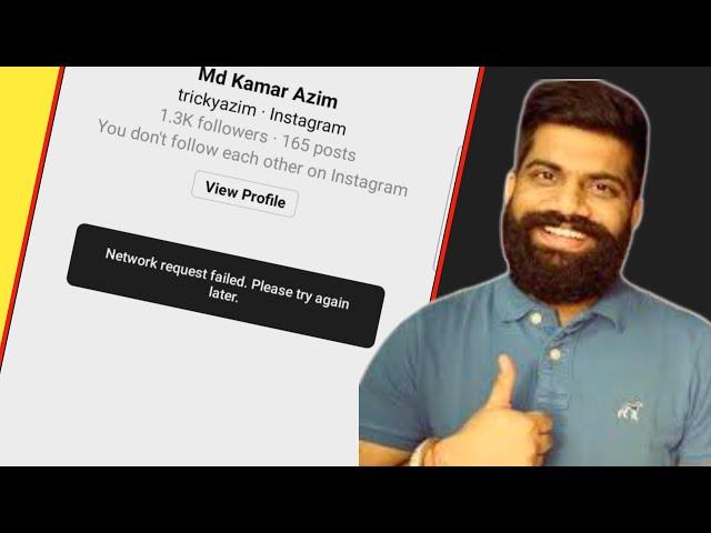 Network Request Failed Instagram || Instagram Network Request Failed Try Again Later