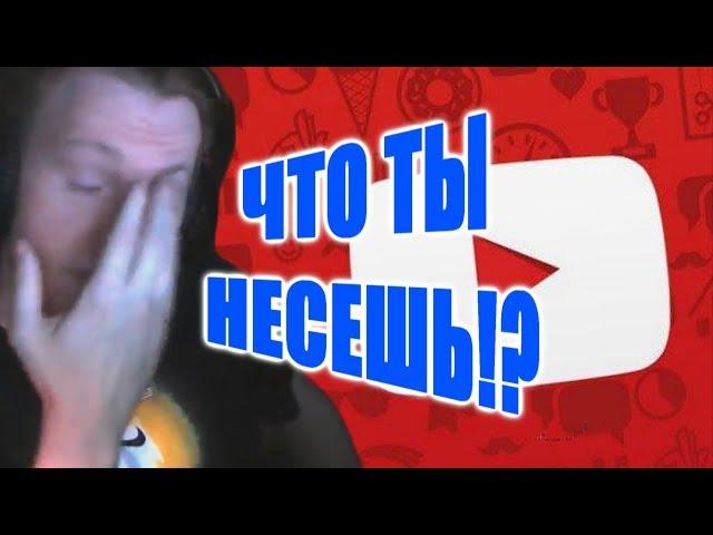 ЮТУБ БЕСПОЛЕЗЕН?? D.K vs TELBLOG.net