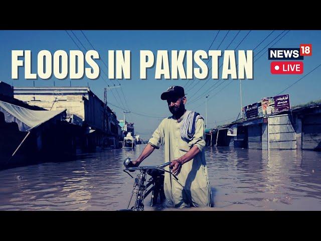 Live Balochistan News | Balochistan Flood Today | Pakistan Flood News | Pakistan Flood News Today