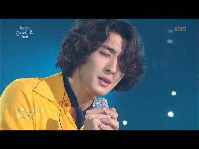 유희열의 스케치북 Yu Huiyeol's Sketchbook - 잔나비 - 뜨거운 여름밤은 가고 남은 건 볼품없지만.20180825