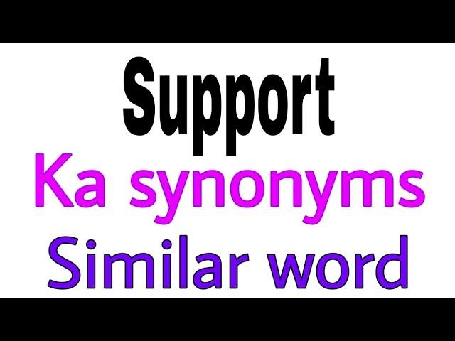 Synonyms of  Support |  Support ka synonyms | similar word of  Support | synonym of  Support