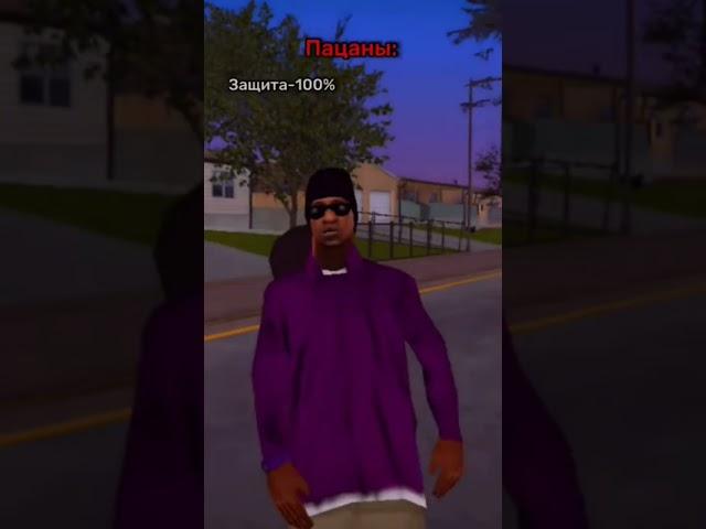 #samp #gta #sborka #capture #santrope #самп #gtasamp #memes #shorts #top #edit #пжрек #santrope