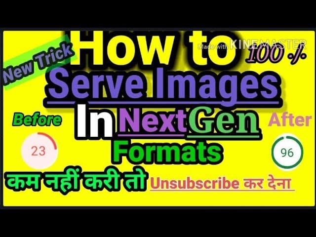 How to Serve images in Nextgen formats in blogger 2020