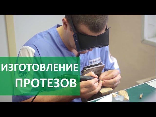 Зуботехническая лаборатория.  Самая высокотехнологичная зуботехническая лаборатория клиники Алена.