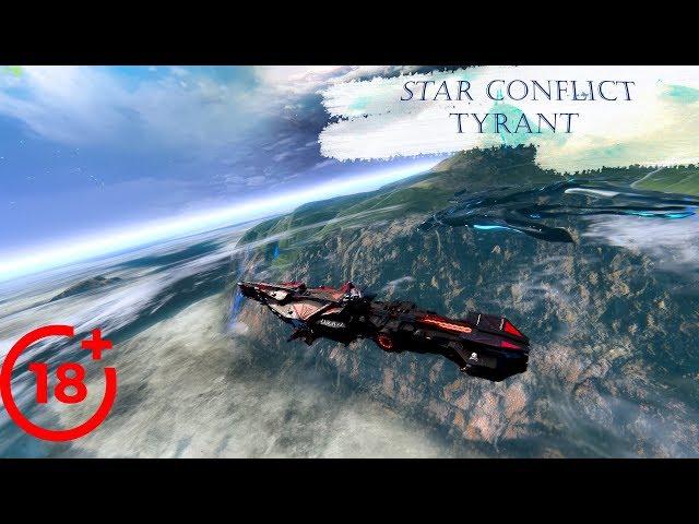 Star Conflict  - Эсминец Tyrant [гайд + гемплей с комментариями][#гайдополетушки]