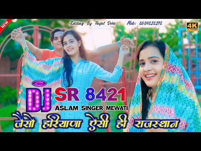 SR 8421 / असलम सिंगर न्यू सॉन्ग / 4K Official Video Song / Aslam Singer Deadwal / Digital Mewat