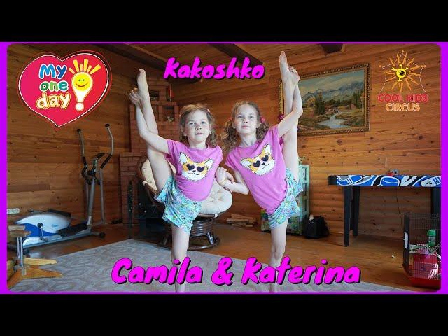 "One day with a young gymnast" - together with Katerina Kakoshko and her sister Camila.