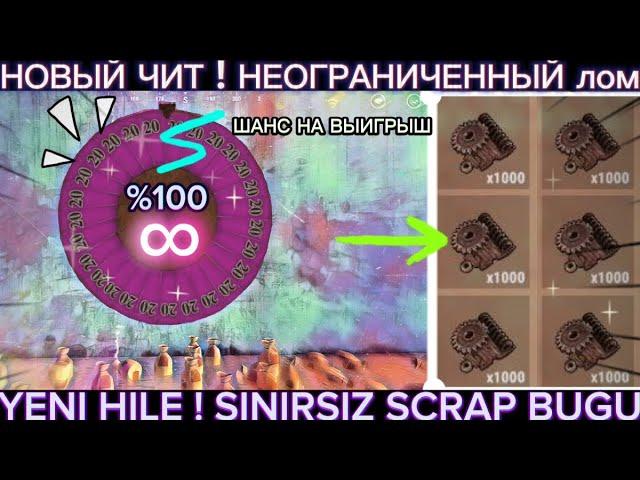 Oxide Survival ısland | how to make unlimited Scrap bug %100 Luck!