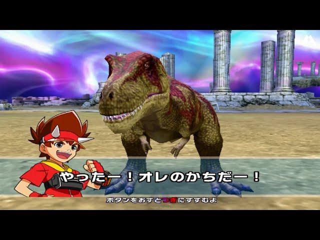 Dinosaur King Awaken 恐竜キング Super Tarbosaurus VS Goma's Eocarcharia Boss