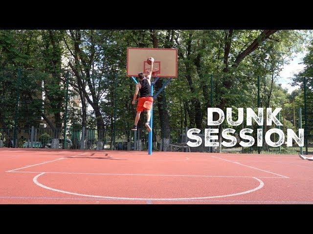 Dunk Session #1 | Smoove