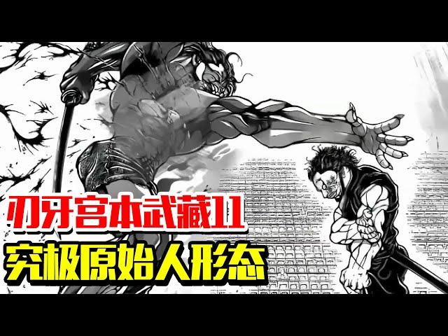 Pi Ke holds a knife! Slash Musashi!