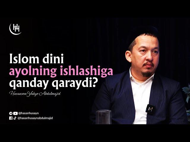 Islom dini ayolning ishlashiga qanday qaraydi? - Hasanxon Yahyo Abdulmajid