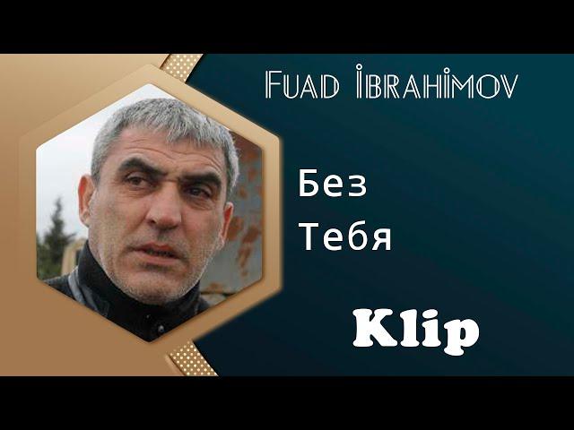 Fuad ibrahimov - Bez Tebya 2016 (Official Clip)