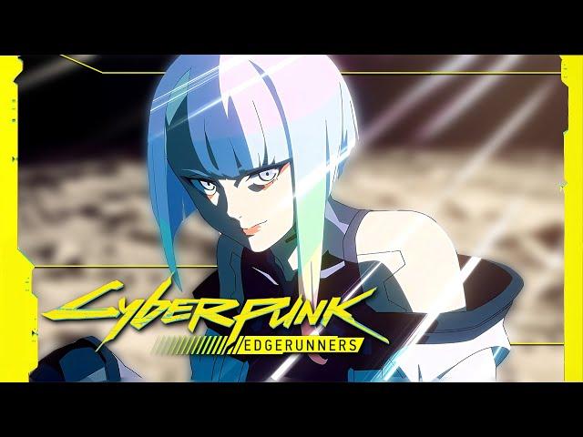 Cyberpunk: Edgerunners — Lucy「AMV」|  After Dark