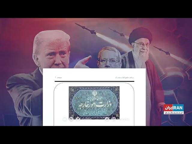 در جستجوی مذاکره با ترامپ از درون بیت خامنه‌ای؛ درمانده بین مکانیسم ماشه و ترامپ