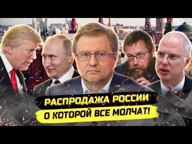 Страшный итог переговоров Путина с Трампом! Владимир Лепехин