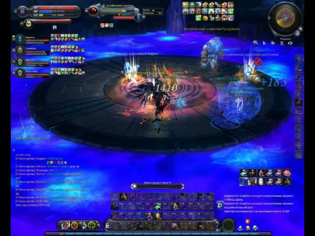 Рунадиум в 5 тел  aion/Gar 2013-10-08 19:39