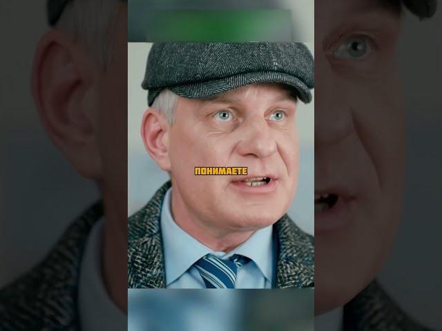 СЛЕДАК ПОСТАВИЛ НА МЕСТО ГЛАВУ ГОРОДА #кино #фильмы