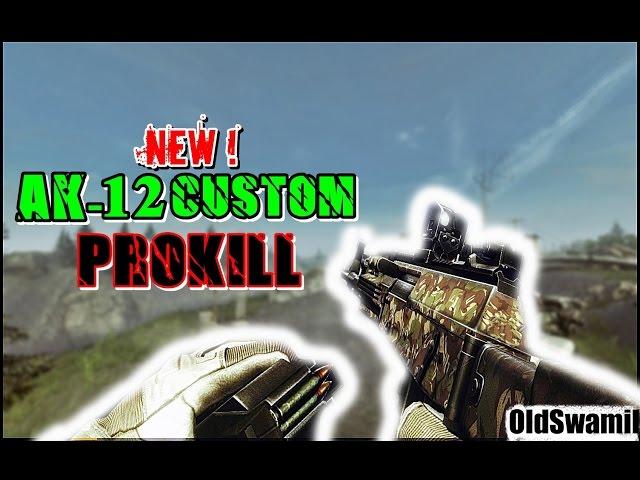 Contract Wars: PROKILL AK12 in OLDSWAMIL