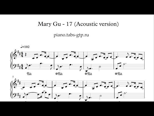 Mary Gu - 17 - Ноты для Фортепиано