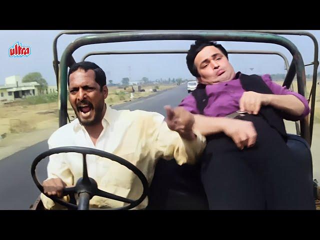 Climax - गाड़ी रोक वरना यही पेशाब करदूंगा बहाड आजायेगी - Nana Patekar Dialogue, Rishi Kapoor Hum Dono