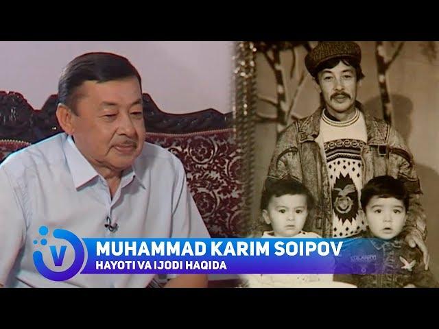 Muhammad Karim Soipov hayoti va ijodi haqida