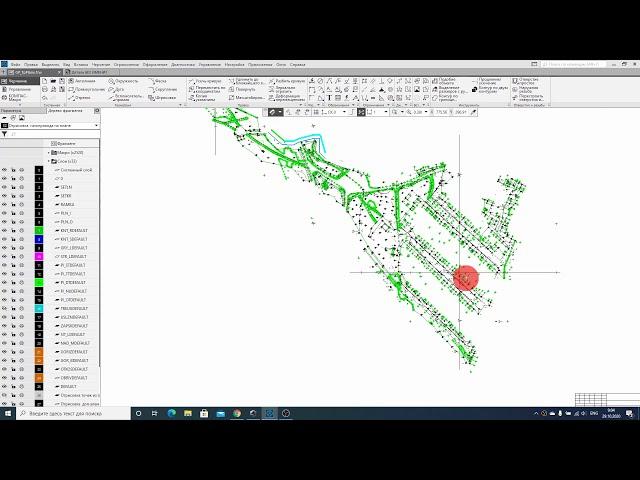 Компас 3D Урок №16 - Возможность работа с планами местности в компас 3D  #Компас3D