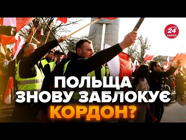 Новий СКАНДАЛ на КОРДОНІ! Польські фермери ОГОЛОСИЛИ СТРАЙК на митниці: що ТРАПИЛОСЬ?