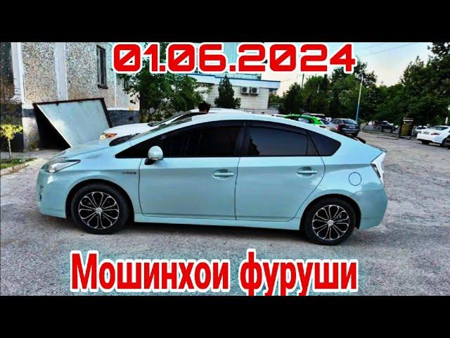 Мошинхои фуруши Душанбе 01.06.2024. Opel Zafira Toyota Corolla Prius Hyundai ваз-2114 вагайра. ....