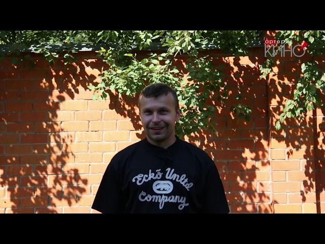 Сергей Майоров. Отзыв о киношколе "Артерии кино"
