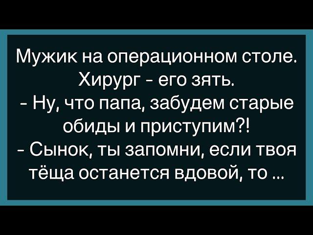 Как Доктор Поставил Страшный Диагноз Больному!Сборник Смешных Анекдотов!Юмор!Настроение!