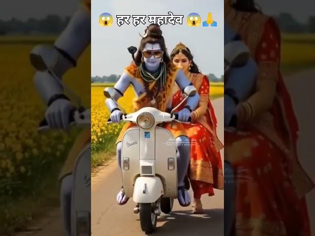 Har har Mahadev ️ Bhakti song video ️#shorts #trending #love #short #youtube #status