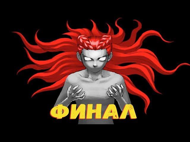 ФИНАЛ - Phoenix Wright: Ace Attorney − Trials and Tribulations - АДВОКАТ ДЬЯВОЛА !