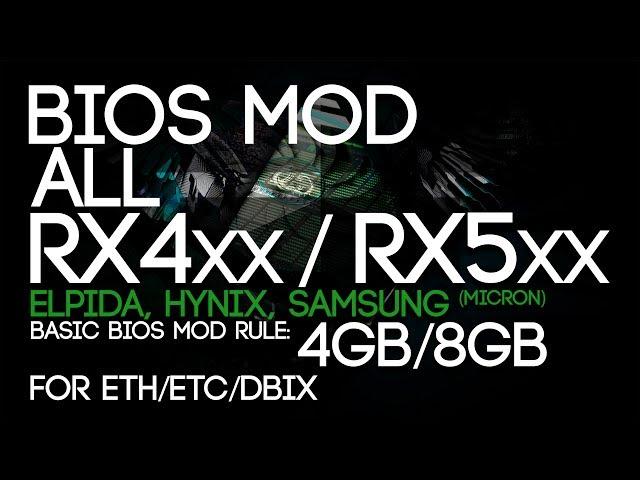 How To BIOS Mod ALL RX470/480/570/580 4&8GB GPU's (HYNIX/ELPIDA/SAMSUNG/MICRON)