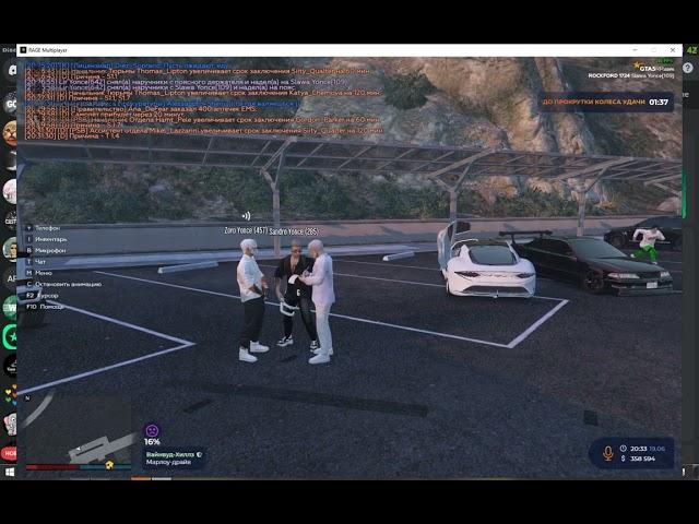 Grand Theft Auto V 2023 06 19   20 33 47 10 DVR