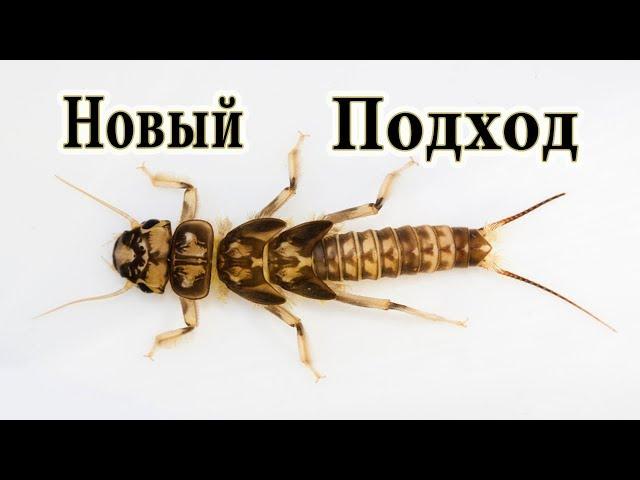 Новая Личинка Веснянки "Сибирский Лов"/ 100% рабочая!/ Stonefly Nymph