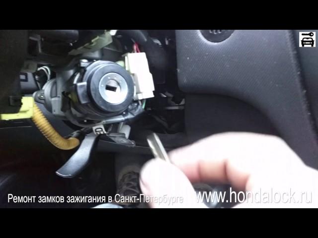Ремонт замка зажигания Kia Ceed 8-911-814-22-62