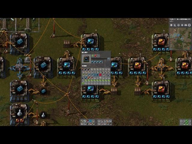 #53 Factorio 0 16 51　全盛り　シングルプレイ