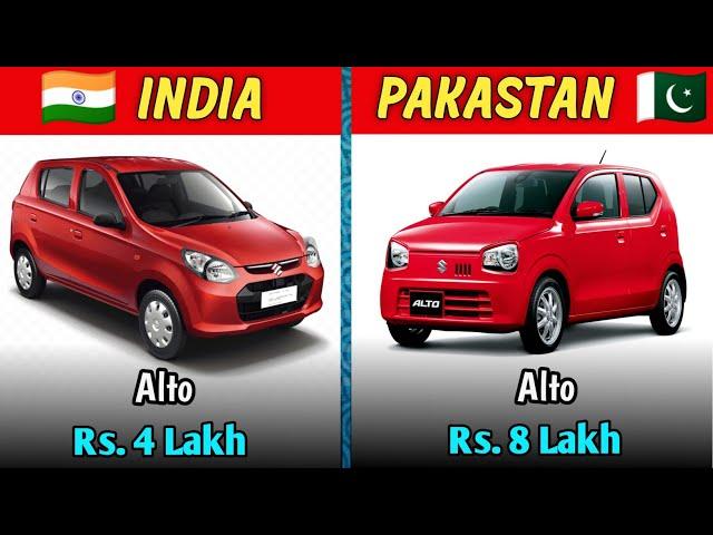 Top 10 Cars of Pakistan 2023 | Indian VS Pakistan Car Price Difference !!